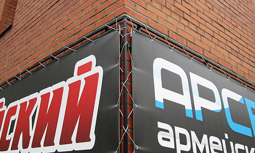 بنر و پوستر