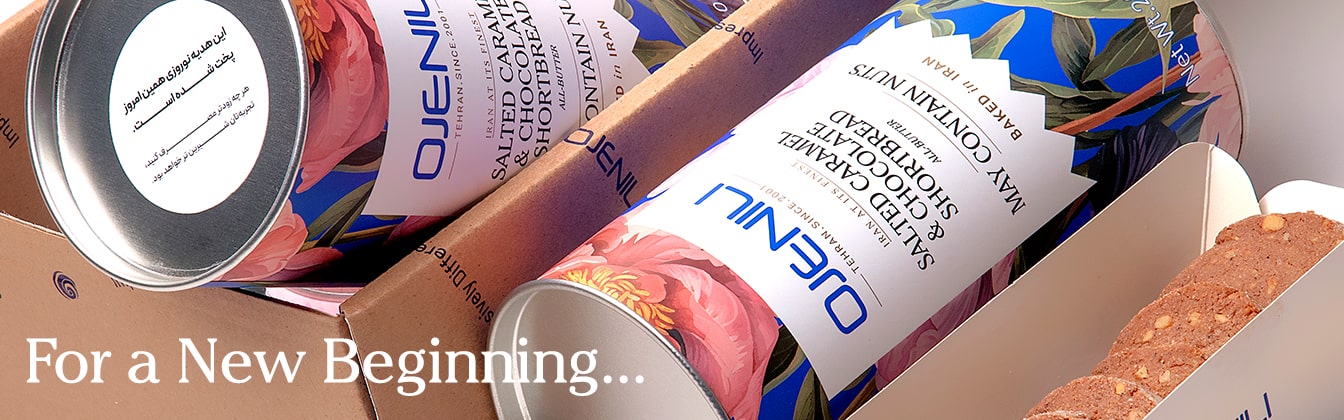 بسته بندی هدیه نوروز